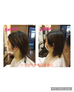 川崎市の美容院”hair green”の髪質改善×ブリーチ毛